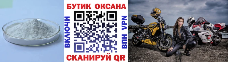 Бутират жидкий экстази  где купить наркоту  Бабушкин 