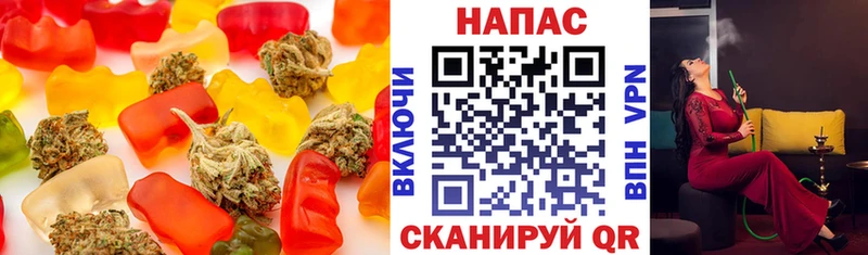 Печенье с ТГК марихуана  Бабушкин 