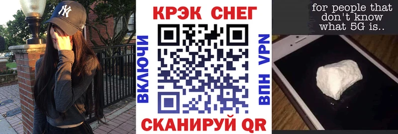COCAIN Fish Scale  закладка  Бабушкин 