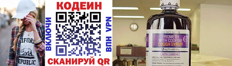 где найти наркотики  Бабушкин  Кодеиновый сироп Lean напиток Lean (лин) 