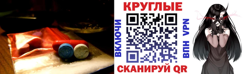 Ecstasy таблы  Бабушкин 