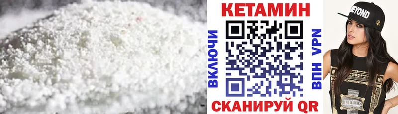 купить наркотики сайты  Бабушкин  Кетамин ketamine 