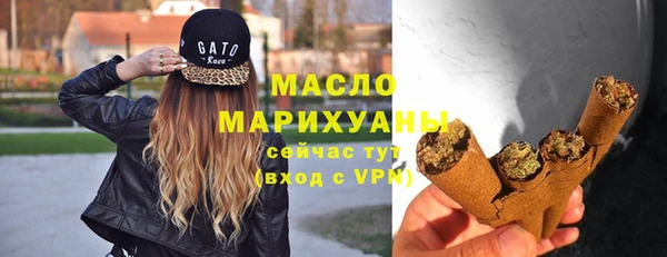 мефедрон мука Аркадак