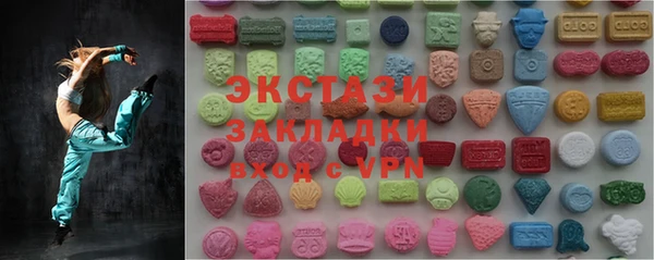 мефедрон мука Аркадак