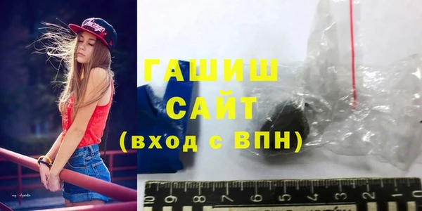 мефедрон мука Аркадак