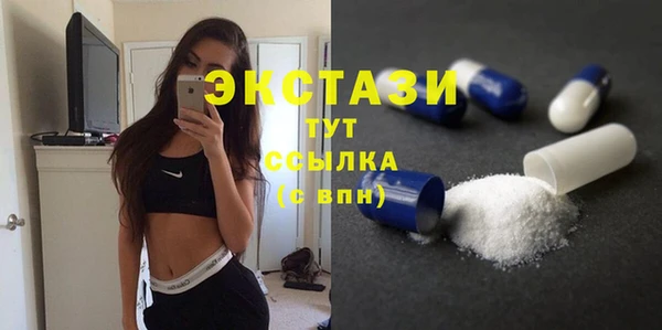 spice Нягань