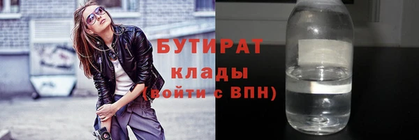 мяу мяу мука Няндома