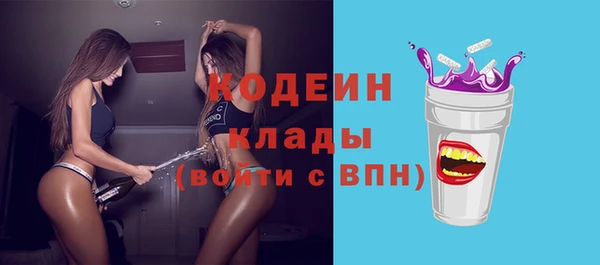 spice Нягань