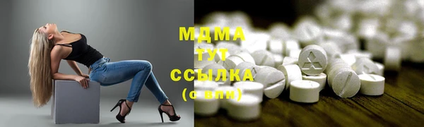 spice Нягань