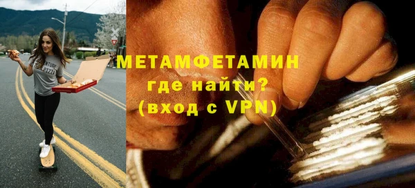 spice Нягань