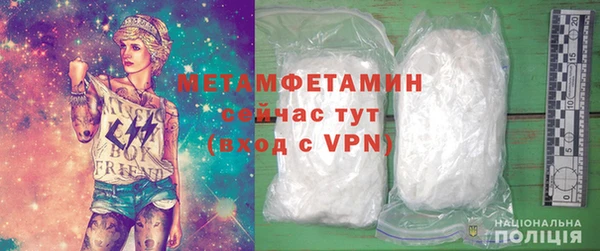 мяу мяу мука Няндома