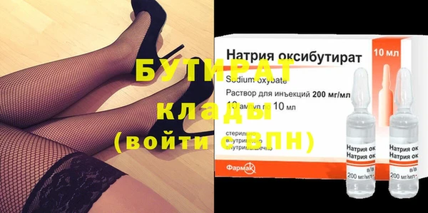 spice Нягань