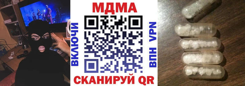 MDMA Molly  продажа наркотиков  Бабушкин 