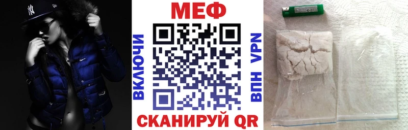 купить наркоту  Бабушкин  МЕФ мяу мяу 