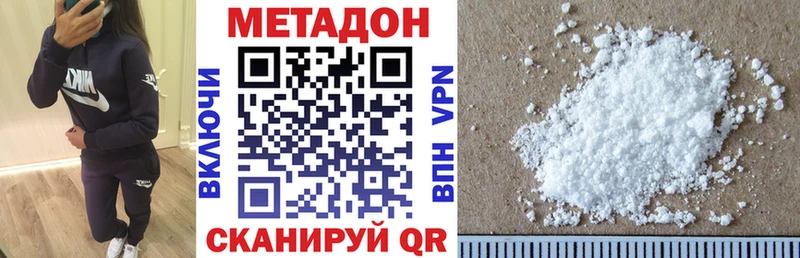 купить наркотики сайты  Бабушкин  Метадон кристалл 