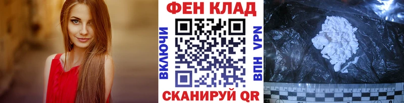 Первитин Methamphetamine  Бабушкин 